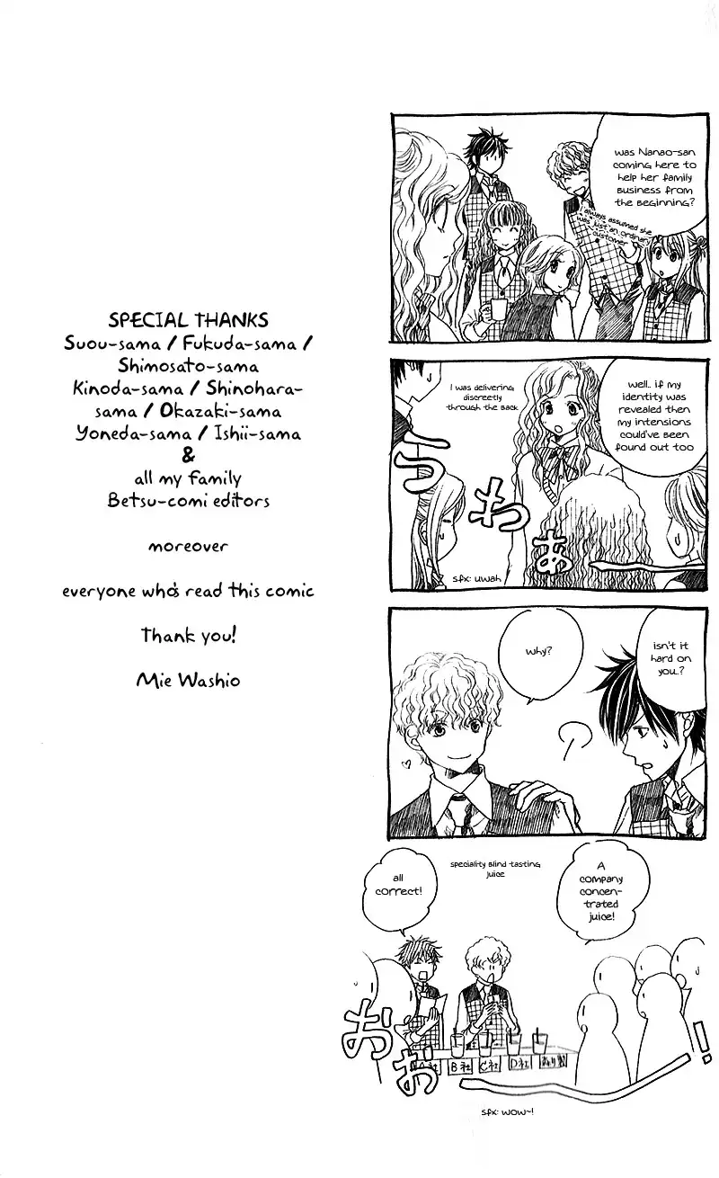 Kare ga Cafe ni Iru no nara Chapter 5 36